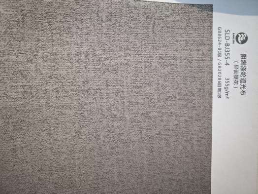 双面缎纹遮光布